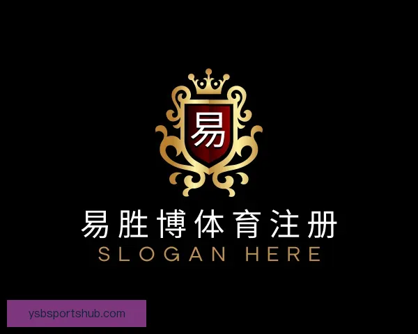 介绍易胜博体育注册